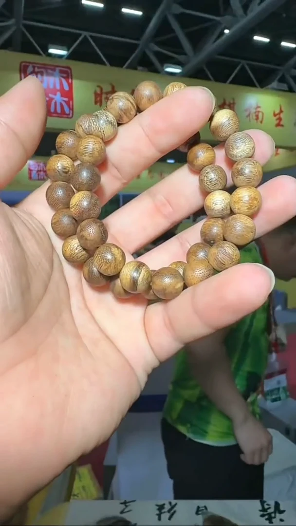 沉香手串137号单圈1.1多样性发一