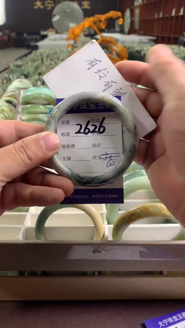 未镶嵌蛇纹石玉手镯2626