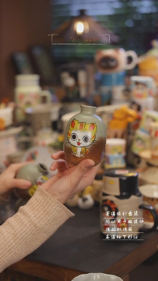 【闪购商品】随机景德镇可爱设计师款陶瓷