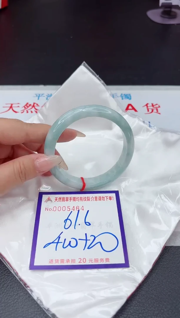 【闪购商品】翡翠手镯未镶嵌111111111111111