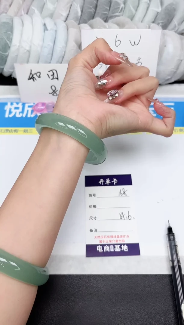 石英质玉手镯未镶嵌168-55.6
