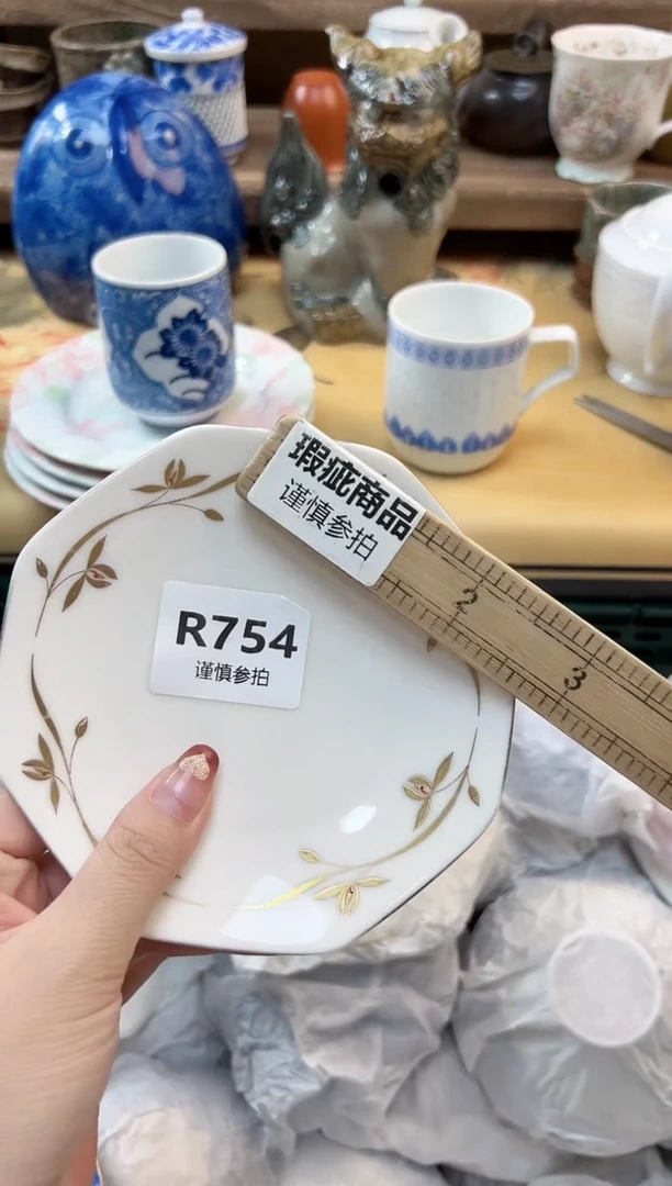 瓷片简***?     754