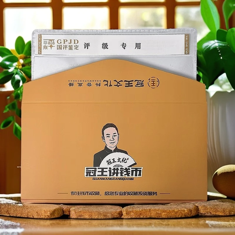 第四套PMG天长地9数字冠共2张全同号倒置