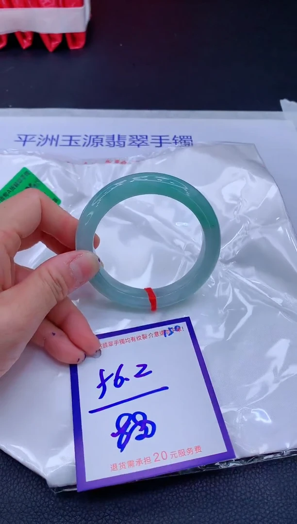 翡翠手镯未镶嵌11111111