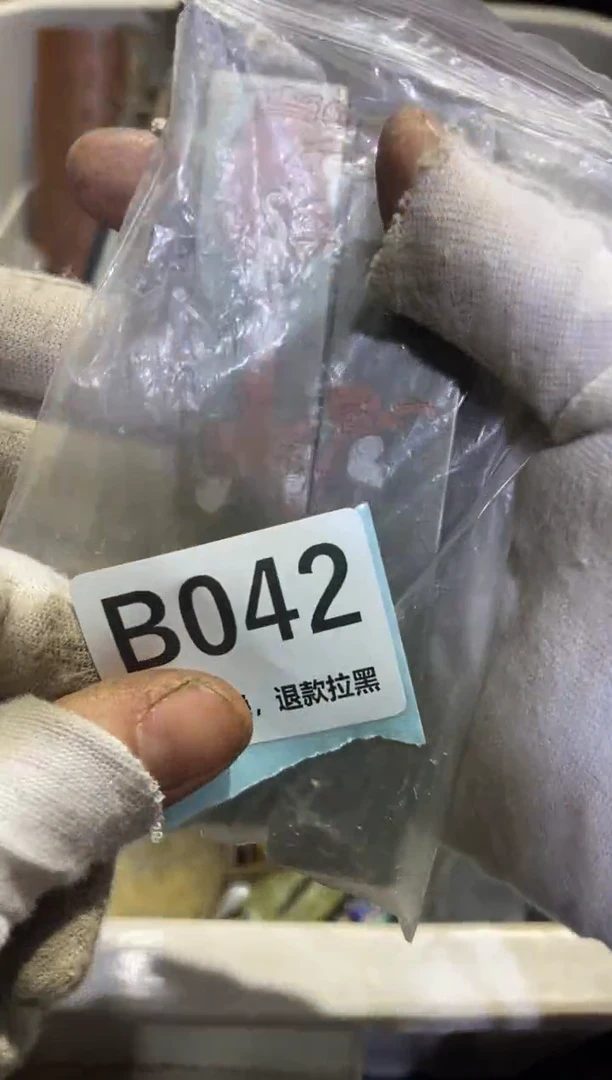 瓷片心*表妹直播热卖热卖