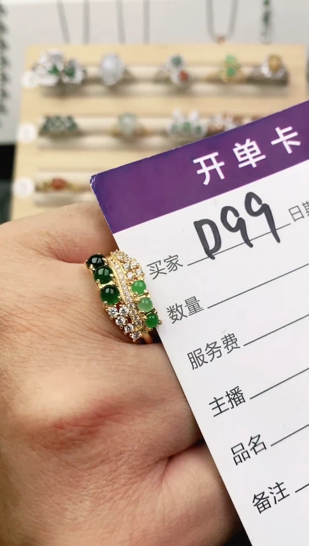 未镶嵌戒指翡翠11111111