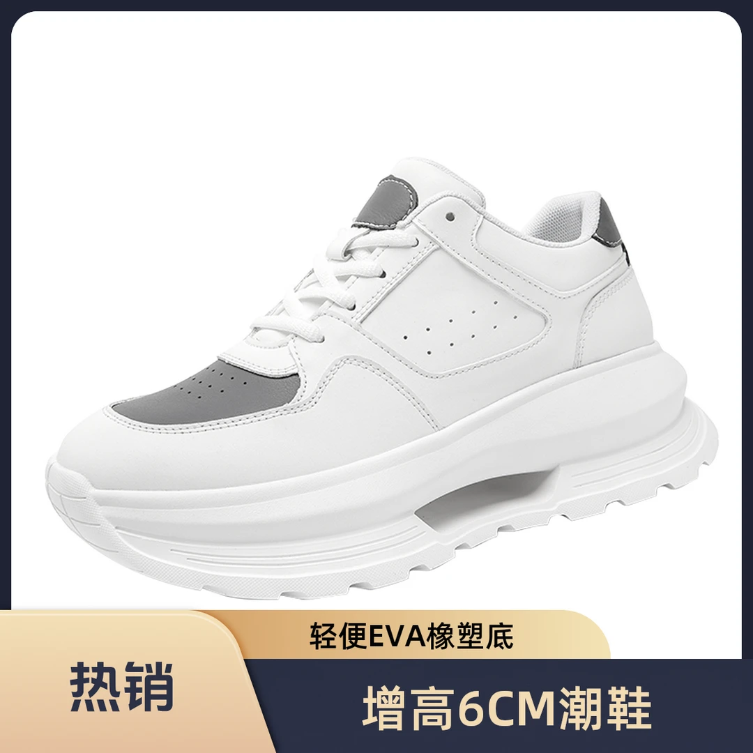增高男鞋爆款潮鞋隐形内增高6CM青年学生情侣鞋轻便运动跑步鞋男