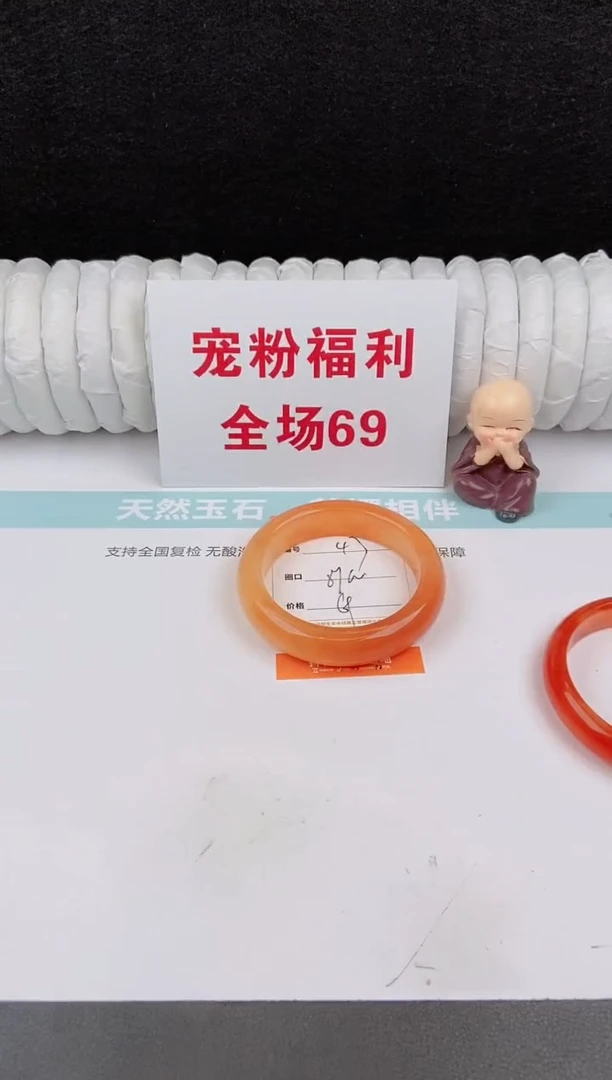 未镶嵌手镯石英质玉43