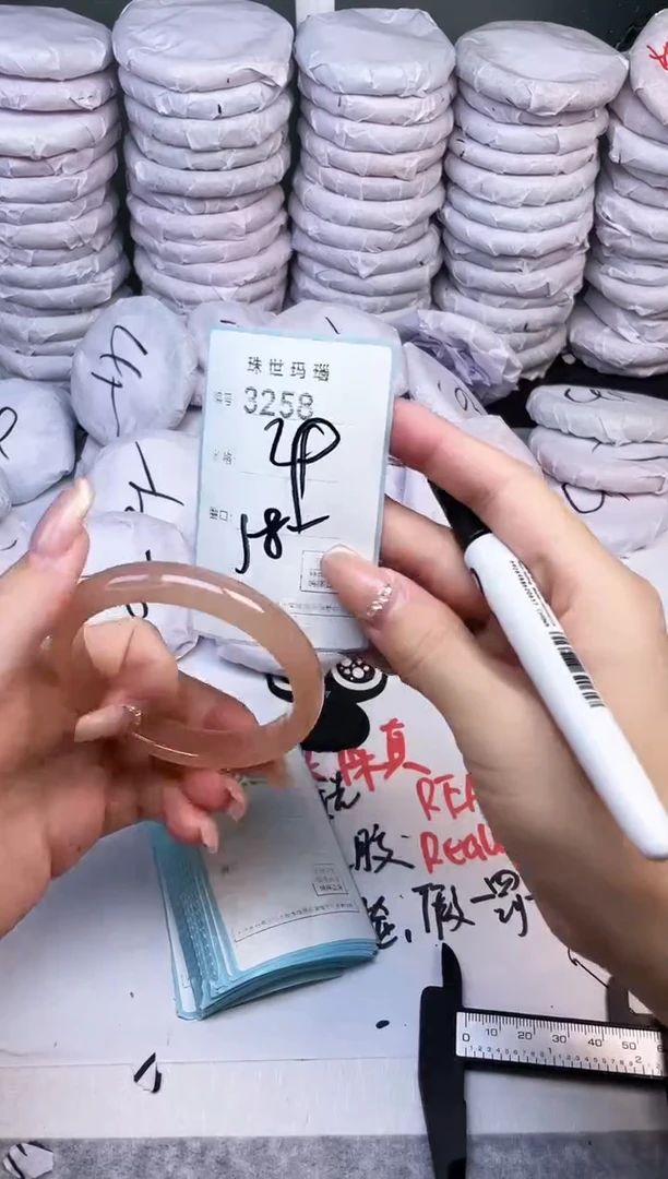 手镯玛瑙/玉髓未镶嵌3258