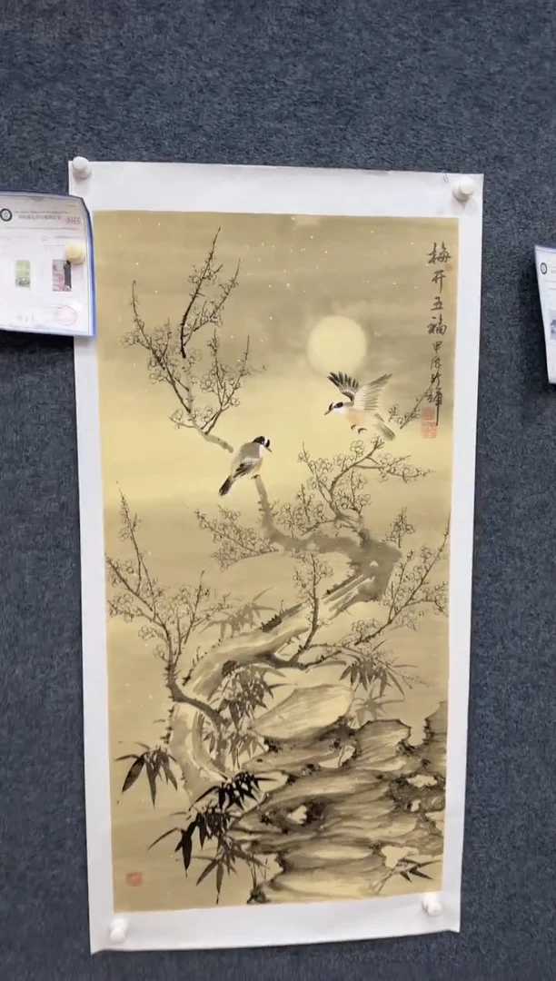 【闪购商品】国画1.18展馆-颜新辉四尺-花鸟00