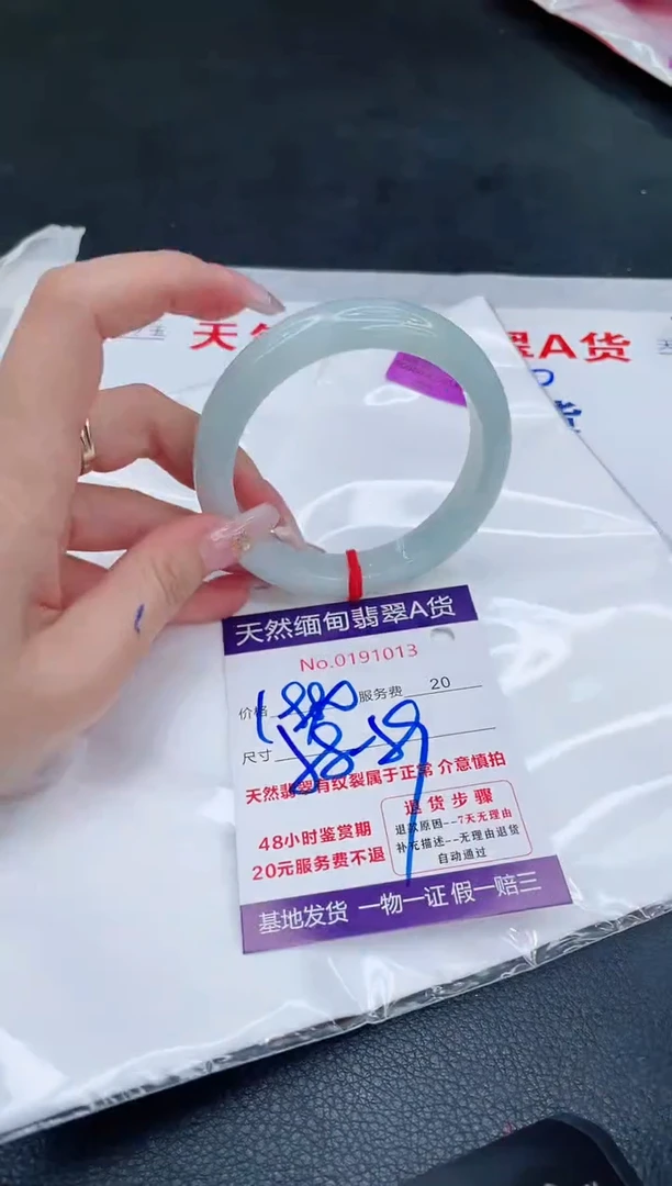 未镶嵌手镯翡翠2800.00