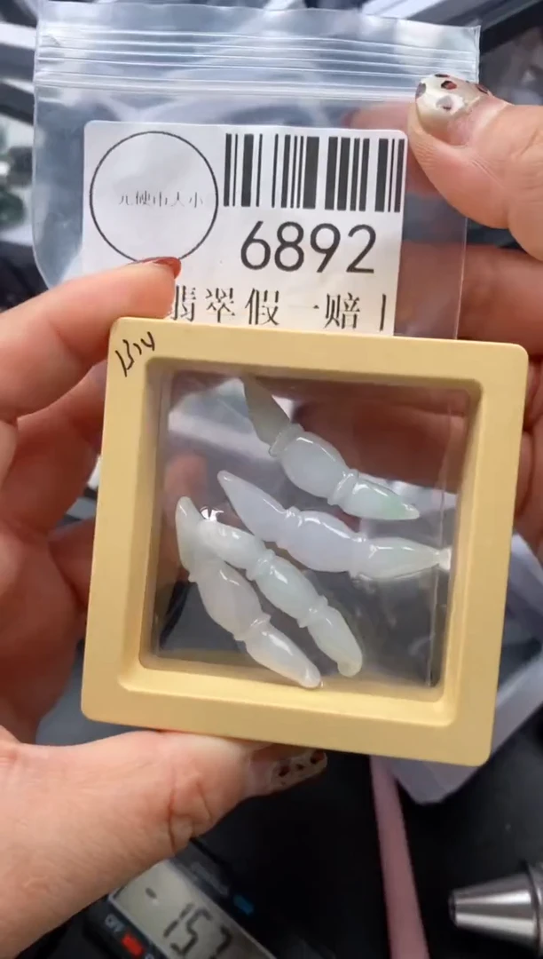 吊坠(不含链)未镶嵌翡翠6892