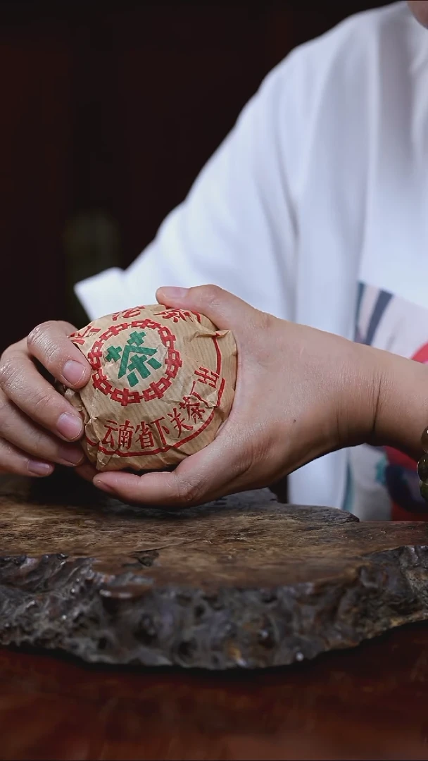 很**好1998喜姐推荐沱茶100g