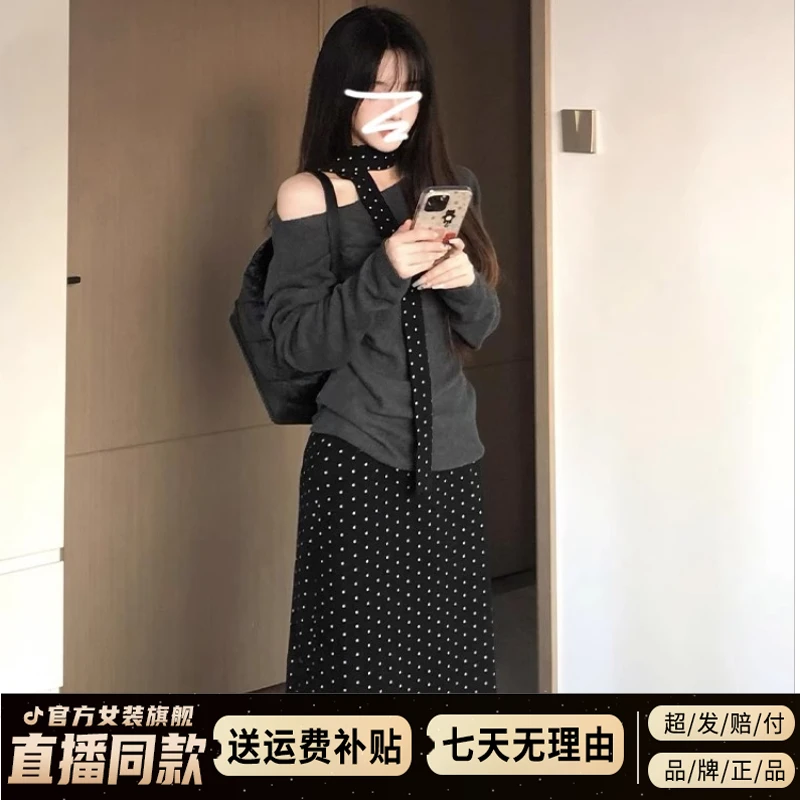 入秋高级感穿搭露肩连衣裙子2025秋冬季新款女装波点长裙毛衣套装