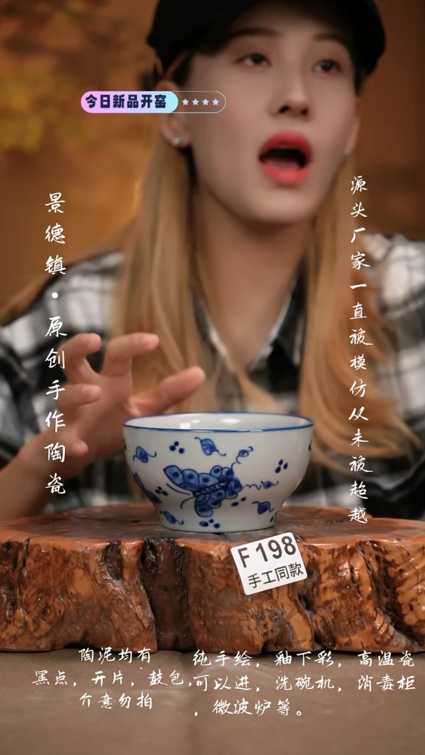 其他F198新十二器瓷器