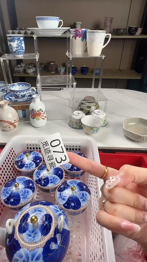 瓷片月***亮感谢您的支持选购！！