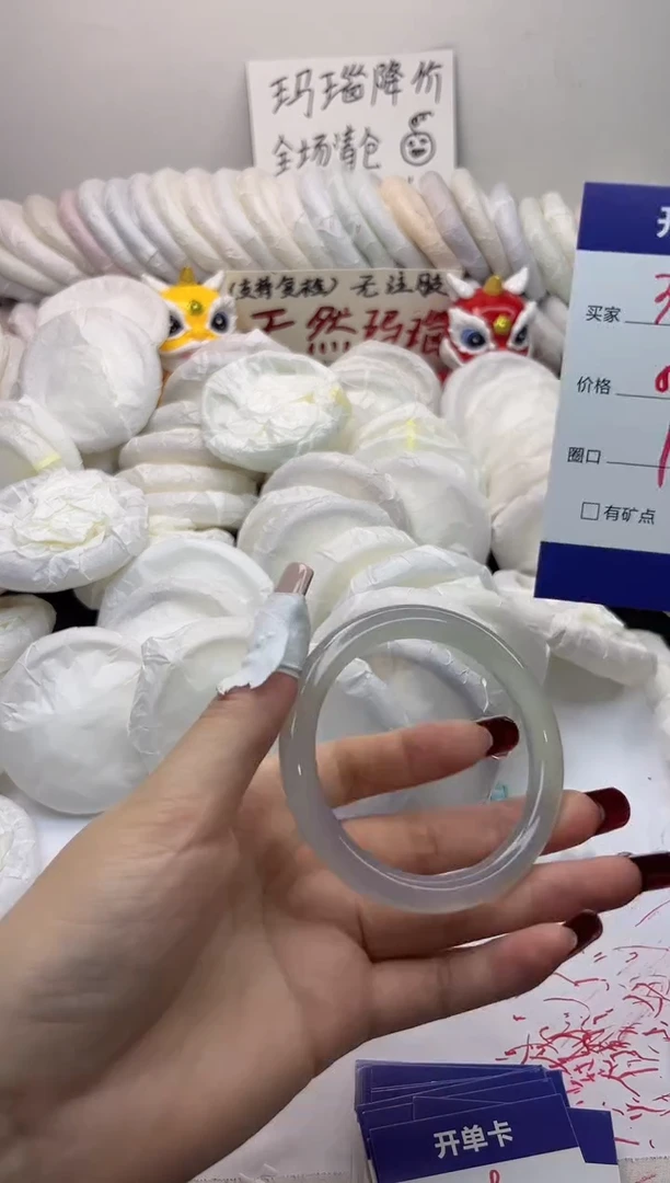 手镯玛瑙/玉髓未镶嵌338