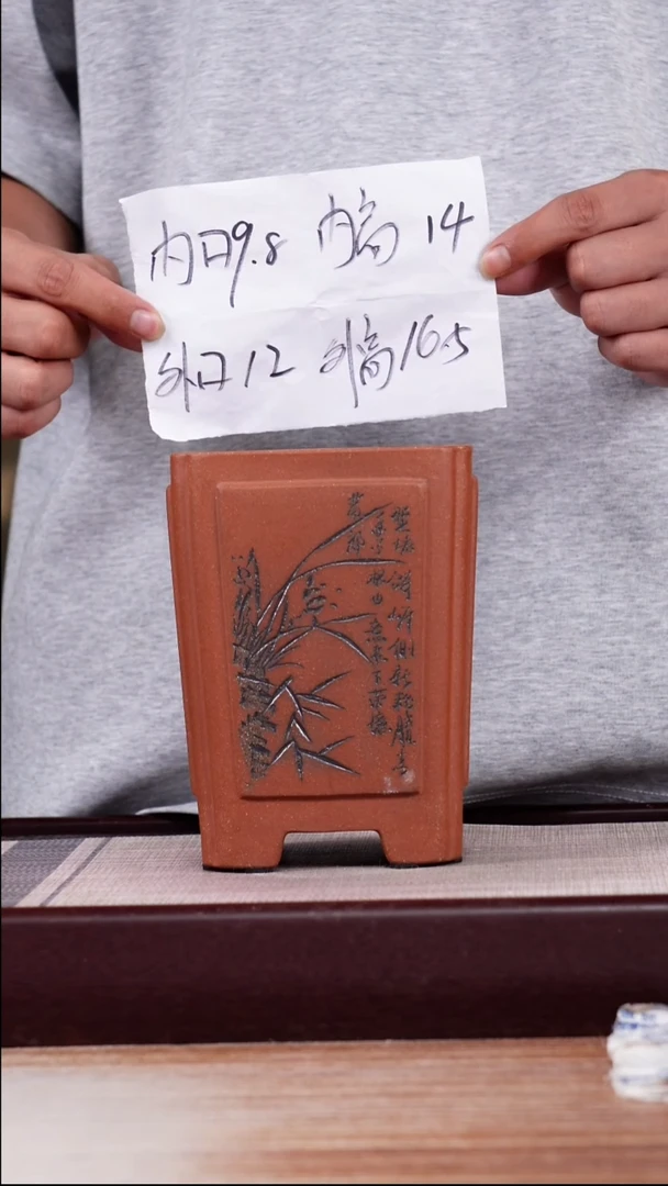 紫砂花盆桃花泥奎面刻绘小四方一只无托