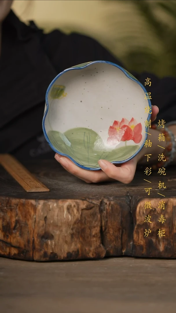 瓷片景德镇高温釉下彩可微波烤箱洗碗机