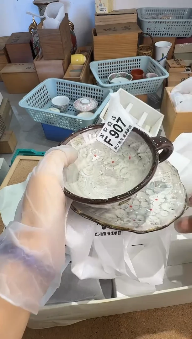 瓷片美**林茉莉甄选一号商品907