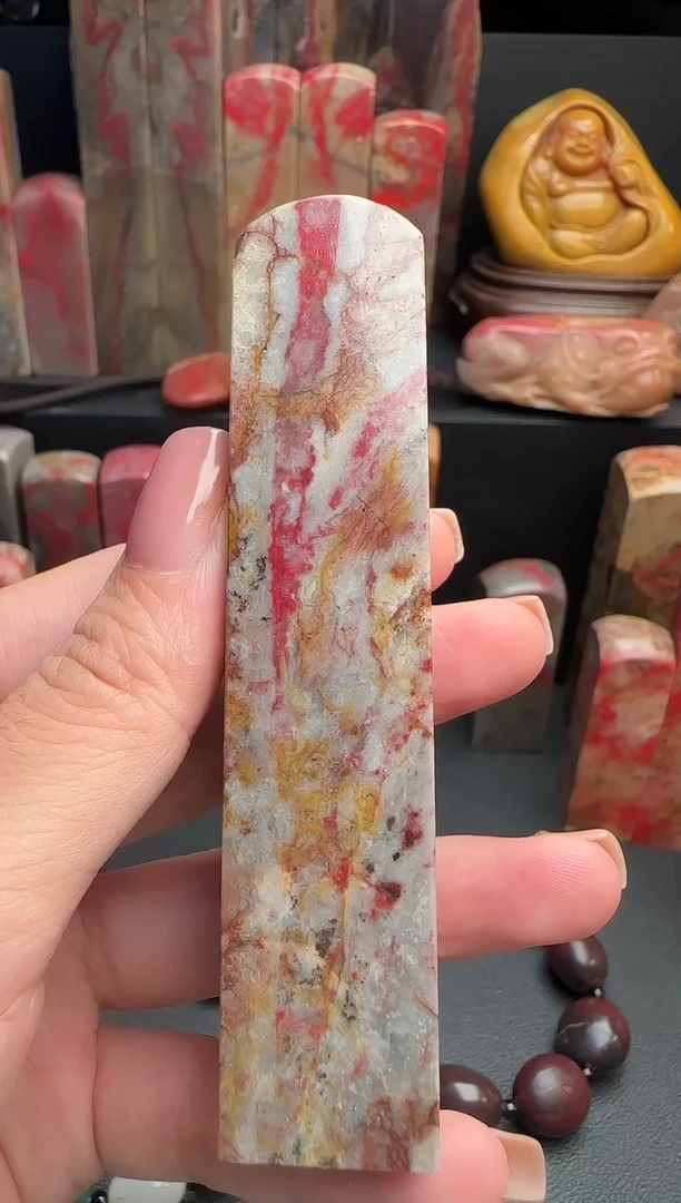 昌化石云**海昌化鸡血石印章