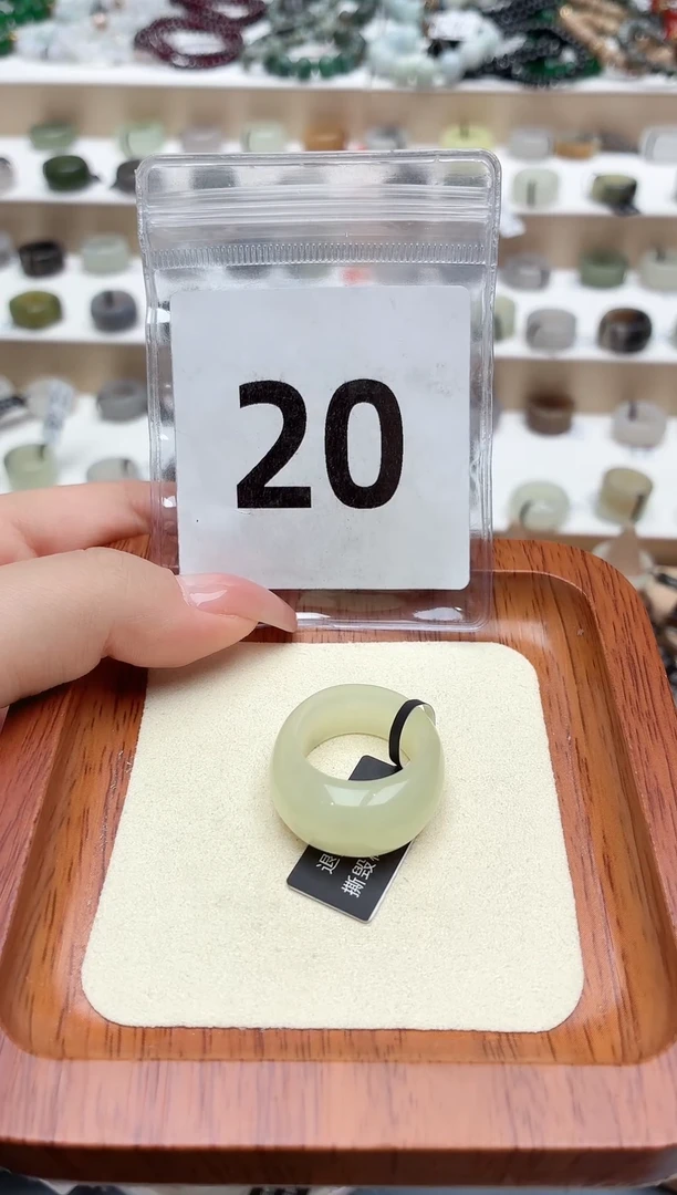 和田玉戒指未镶嵌16号