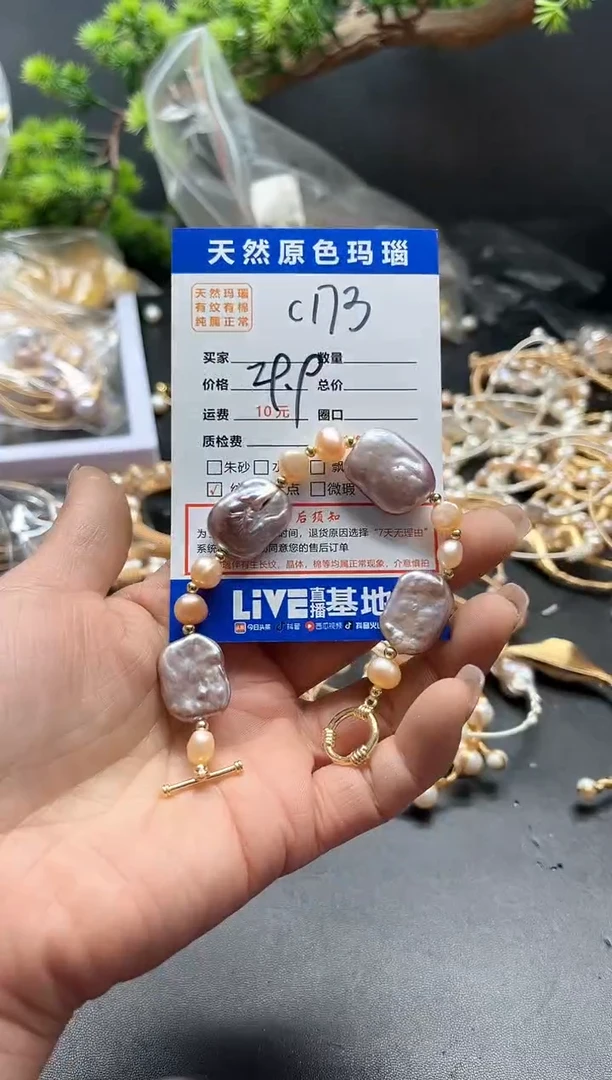 【闪购商品】水晶戒指合金173手链