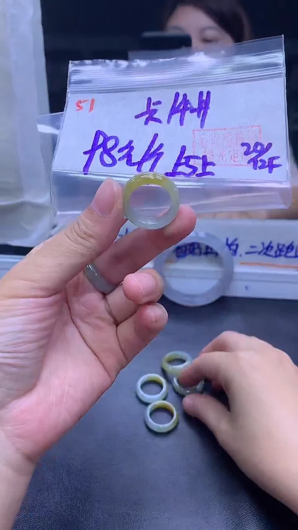 未镶嵌定制翡翠51戒圈4+98元+多样性拍一发一