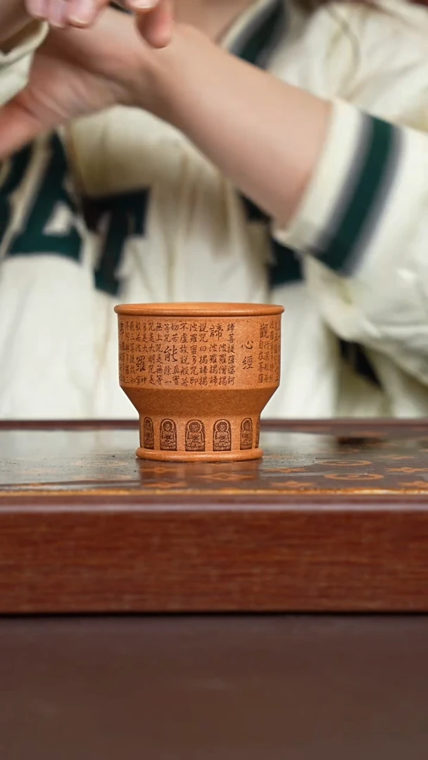 茶壶紫砂葵黄段刻绘心经杯-150