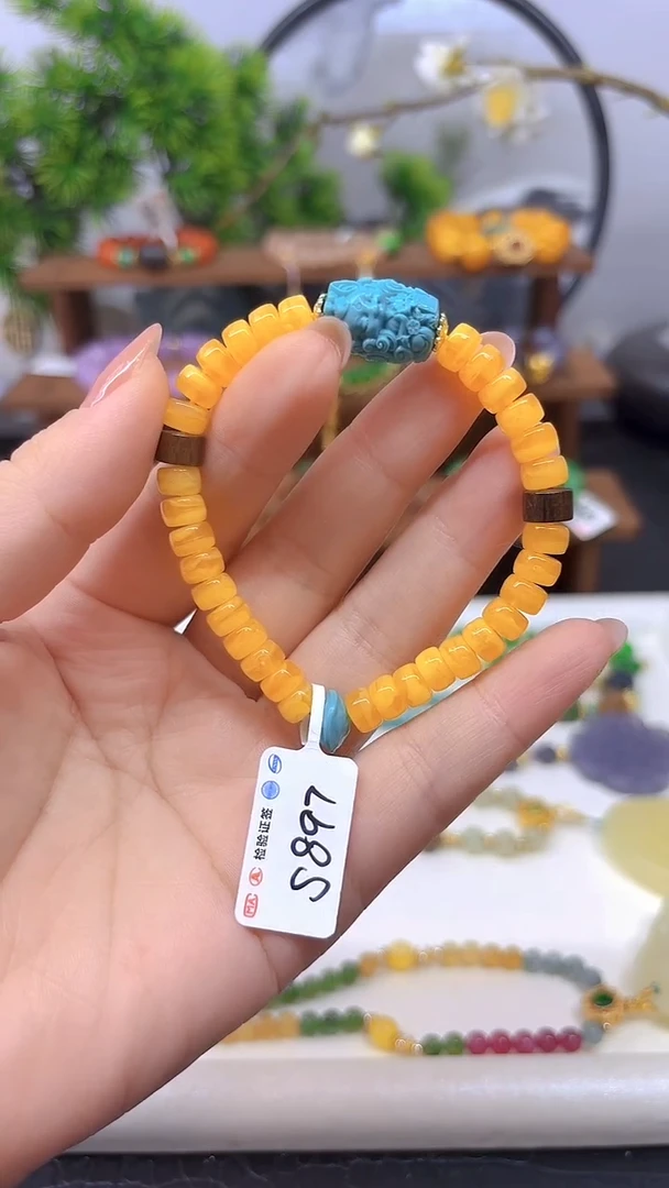 手链蜜蜡未镶嵌S897