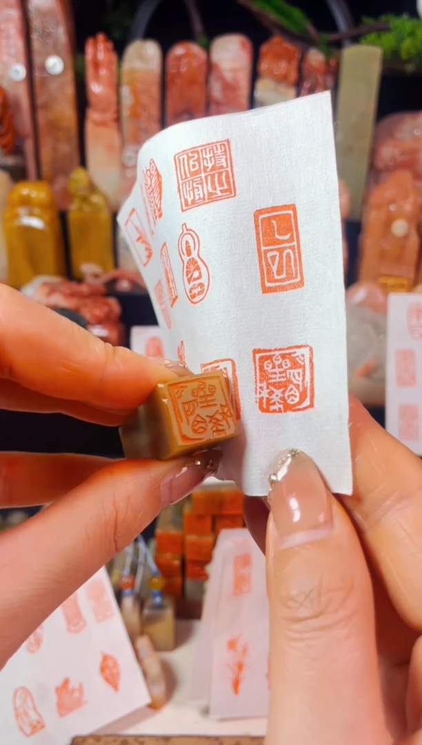 【闪购商品】巴林石印石手工篆刻《月明星稀》1.5