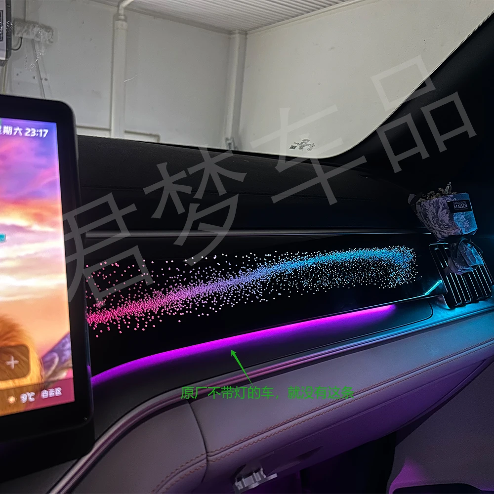 适用于21-25款宋plus主动式幻彩流光氛围灯全国免费包安装