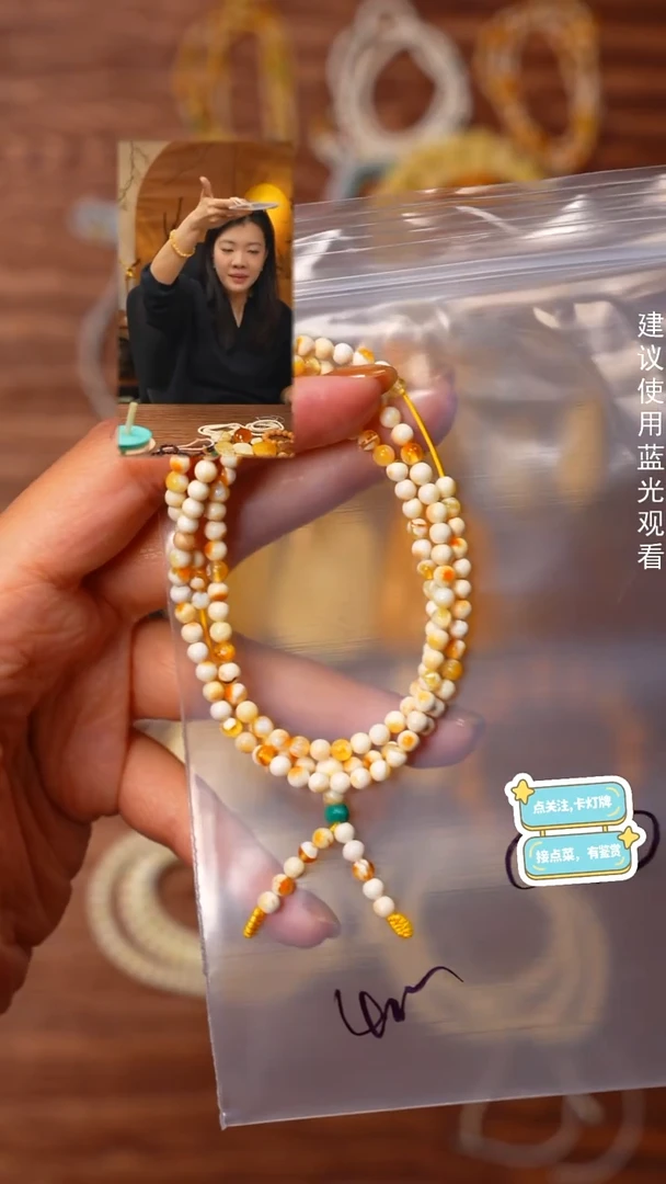 手串蜜蜡未镶嵌光*～见山文玩珠宝回血