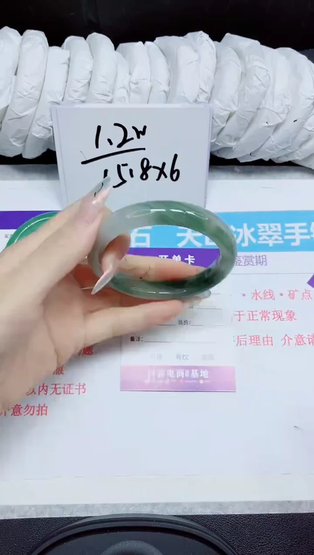 石英质玉手镯未镶嵌172