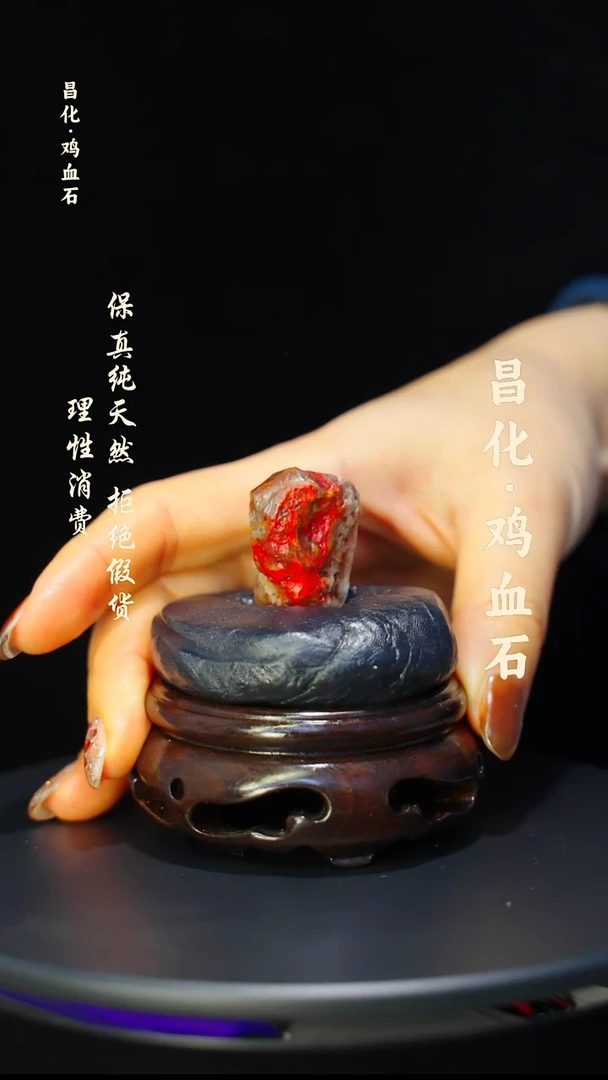 昌化石印石微瑕介意勿拍昌化鸡血石印章石料-kys