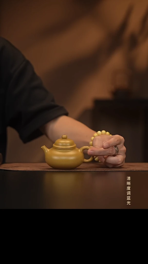 允禾斋  紫砂壶  容天 黄段