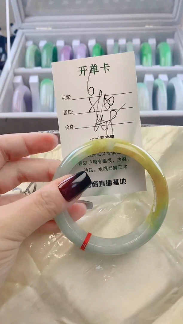 未镶嵌手镯翡翠5