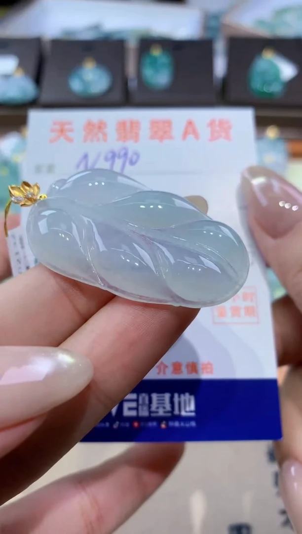 颈饰18K金镶嵌翡翠天然缅甸翡翠A货挂件