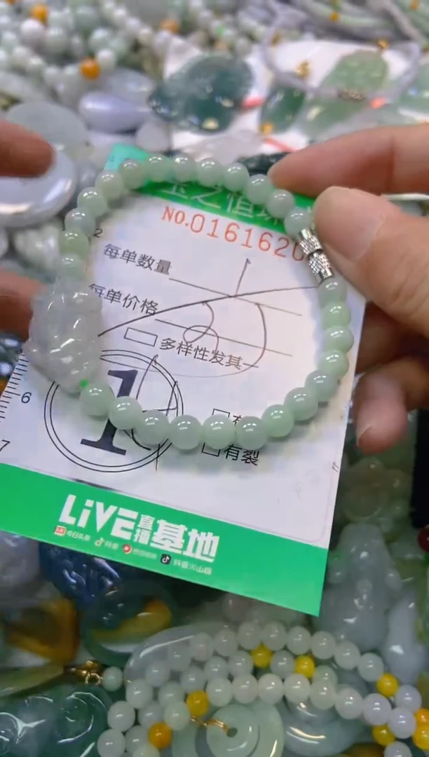 颈饰未镶嵌翡翠闪购0161620多样性发其一