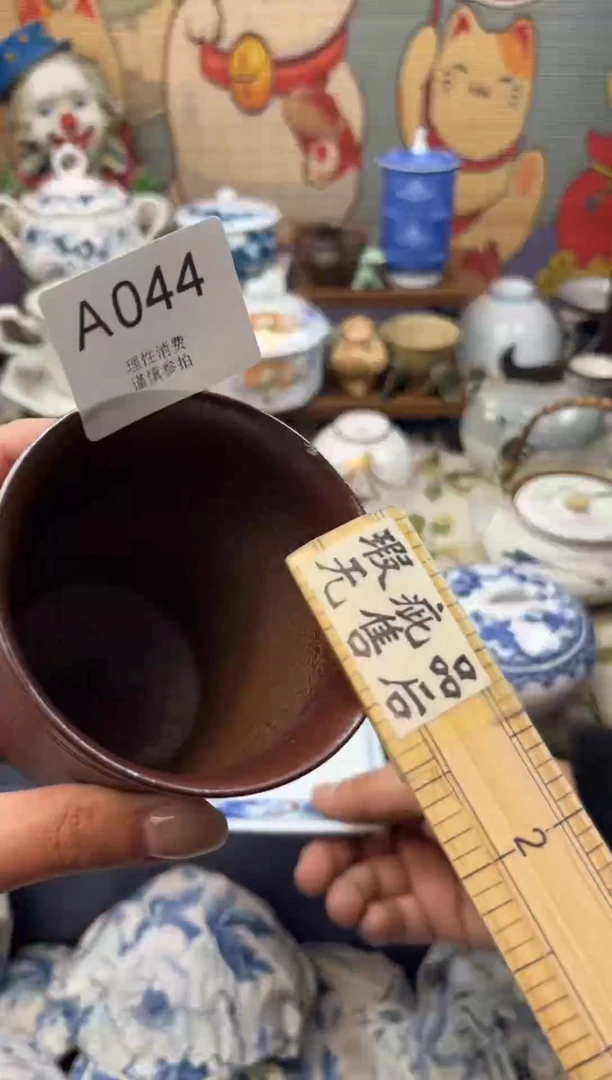 瓷片高*     A044