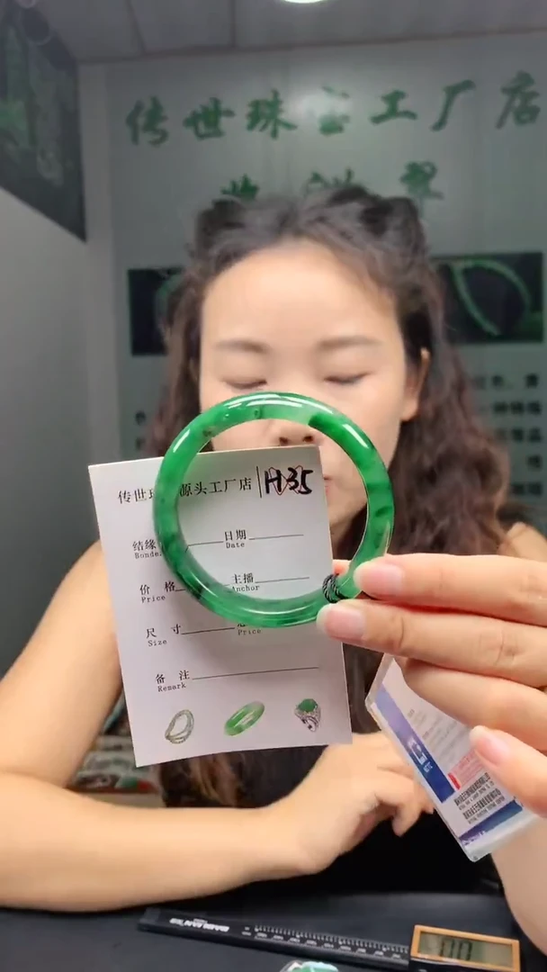 未镶嵌手镯石英质玉56+