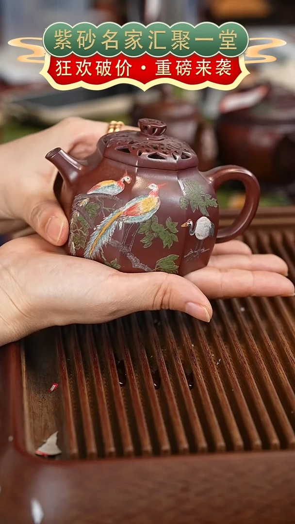 茶壶紫砂宜兴紫砂