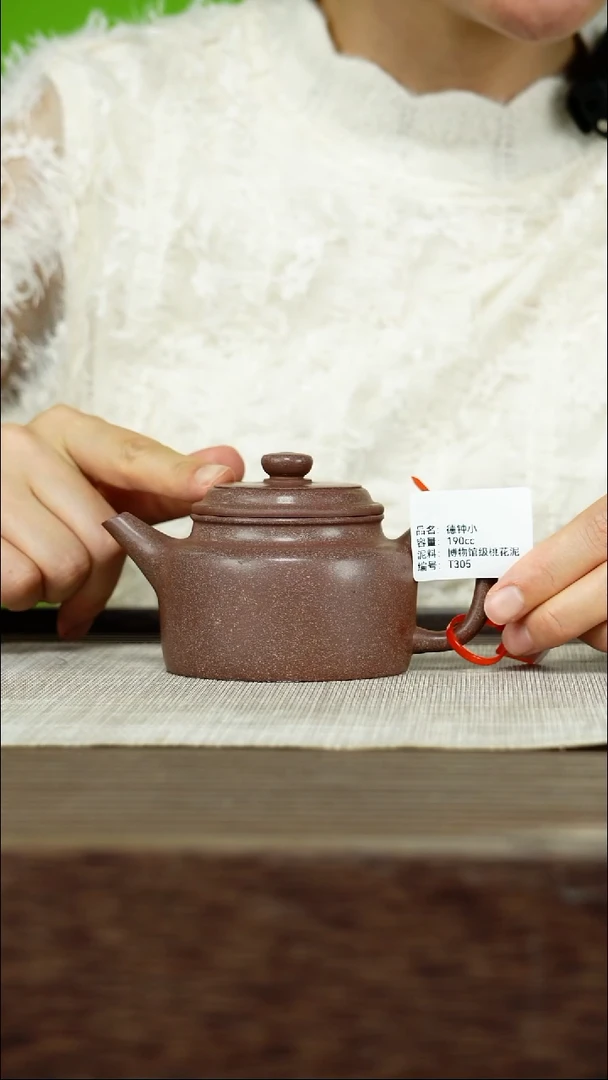 茶壶紫砂紫砂工艺厂T305 博物馆桃花泥 德中 190cc