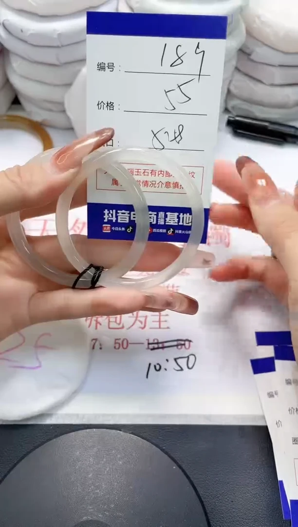 未镶嵌手镯玛瑙/玉髓189