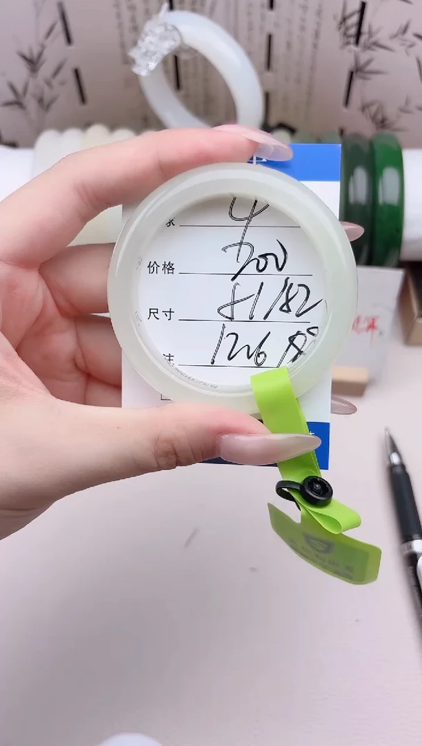 和田玉手镯未镶嵌4高冰晴