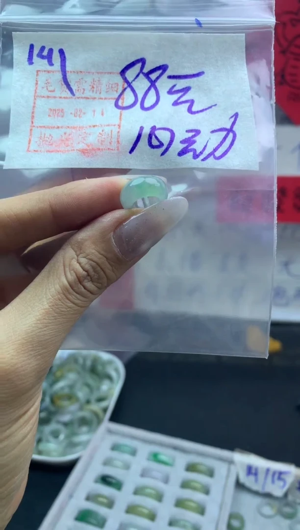 【闪购商品】定制翡翠未镶嵌路路通88元毛货需精抛光