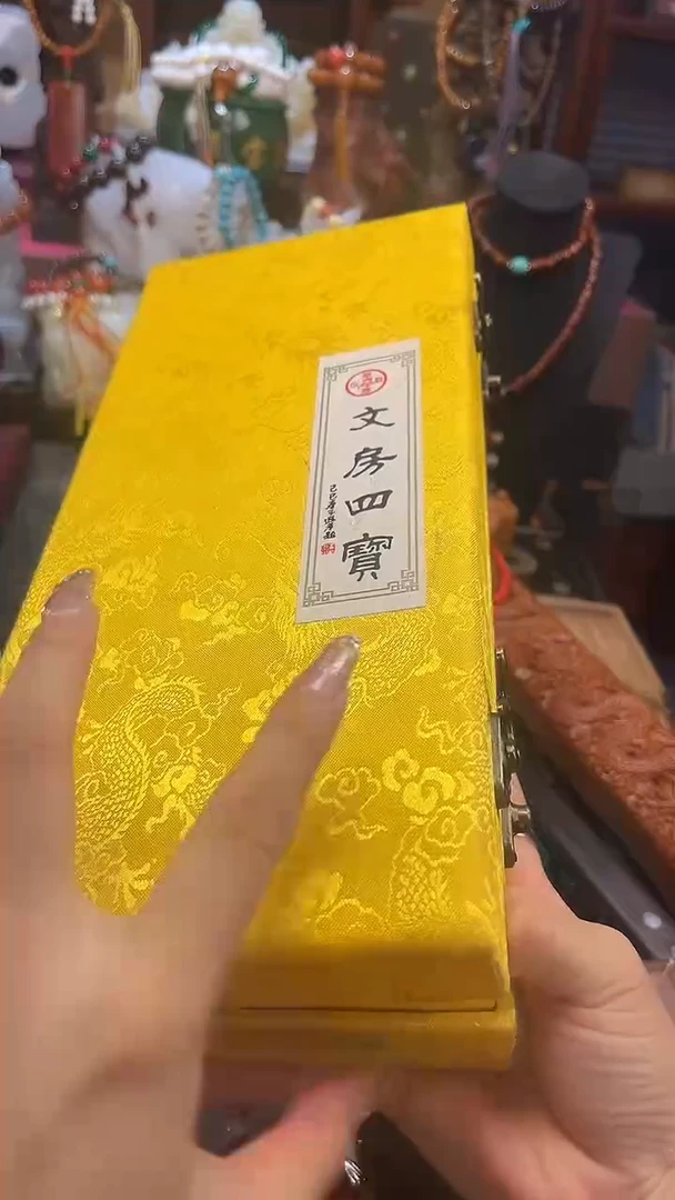 木檀泧直播专属链接
