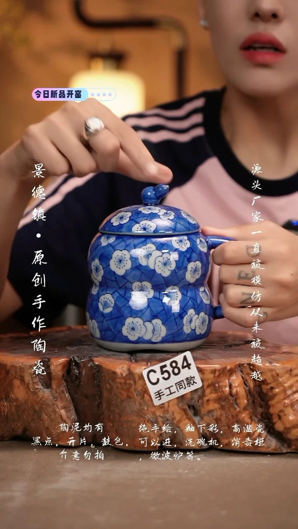 其他C584新十二器瓷器