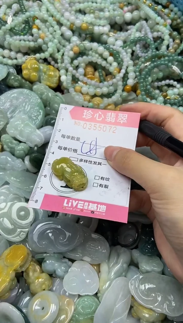 颈饰未镶嵌翡翠闪购0355072