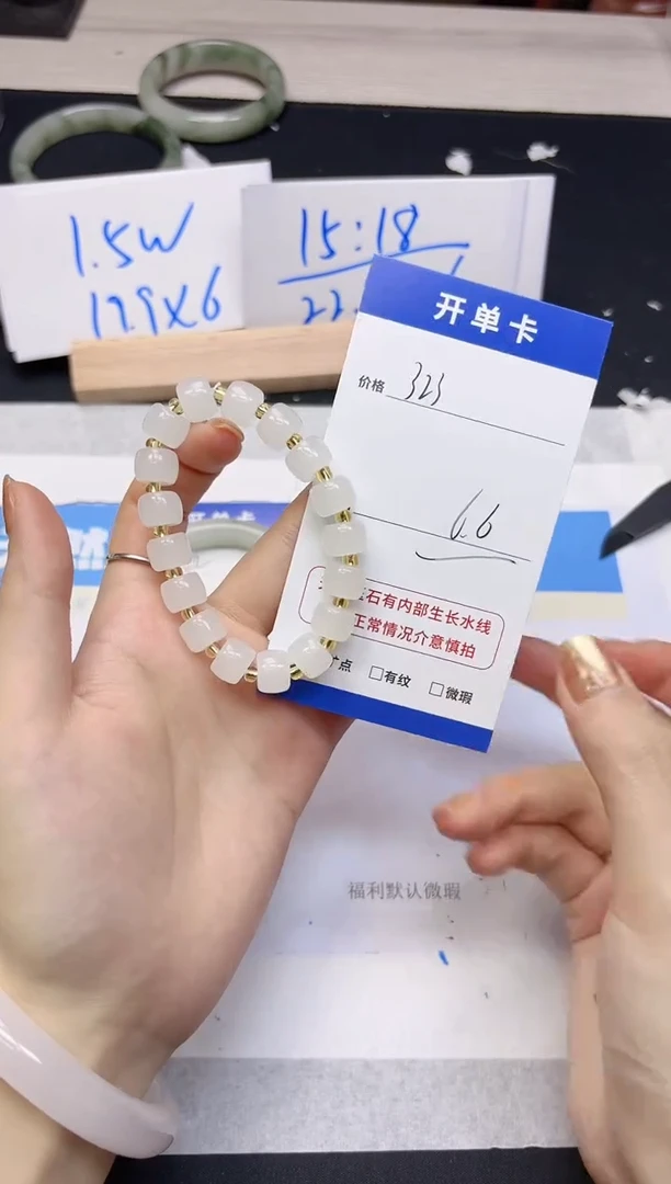 【闪购商品】石英质玉手链未镶嵌323手串